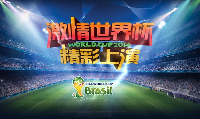 他以一记精